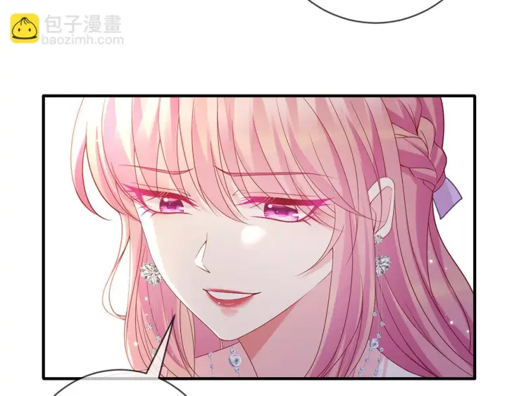 漫画《名门挚爱》第424 再见慕子衿第46张图