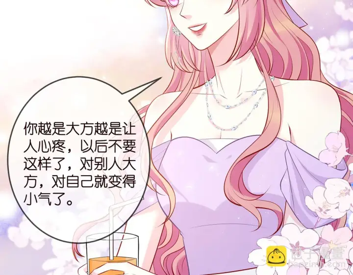 漫画《名门挚爱》第424 再见慕子衿第52张图