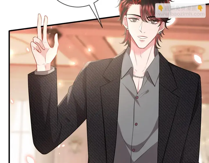 漫画《名门挚爱》第424 再见慕子衿第59张图