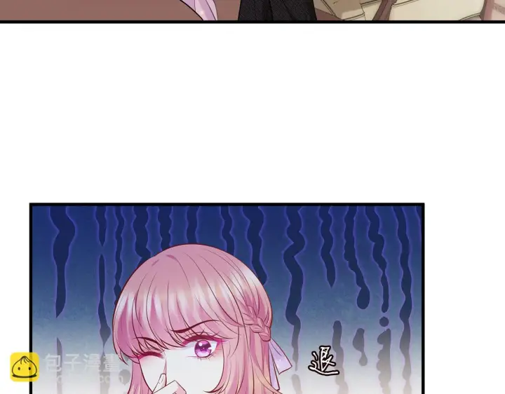 漫画《名门挚爱》第424 再见慕子衿第71张图