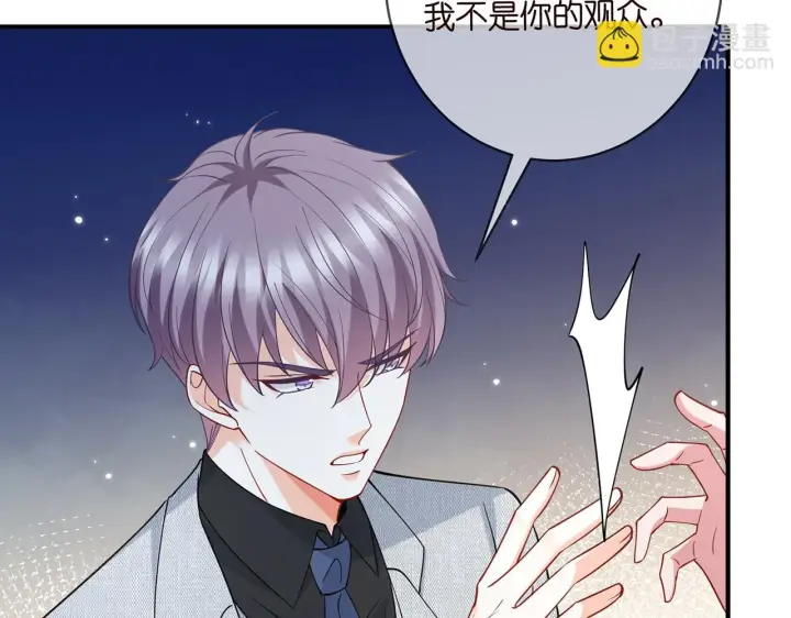 漫画《名门挚爱》425 北冥夜身边的女人第10张图