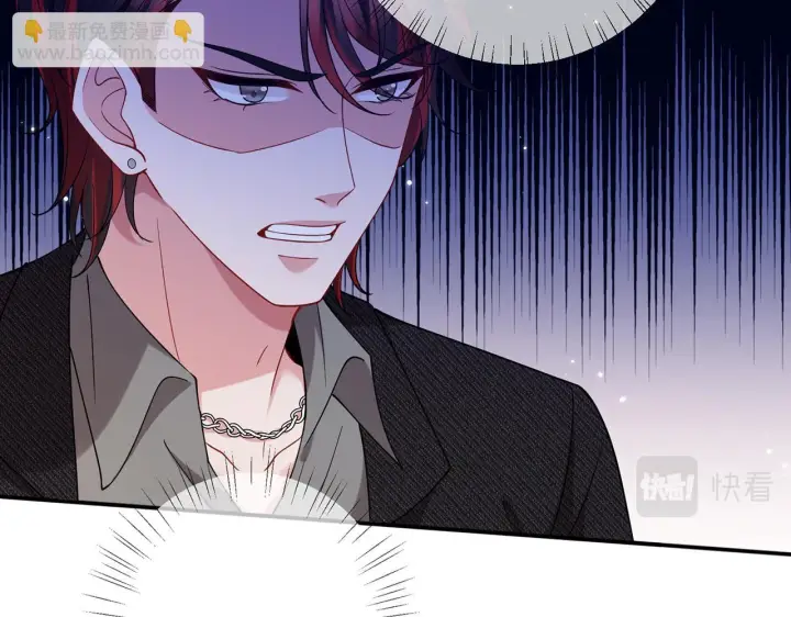 漫画《名门挚爱》425 北冥夜身边的女人第27张图