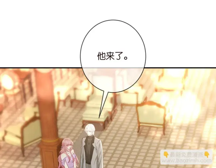 漫画《名门挚爱》425 北冥夜身边的女人第29张图