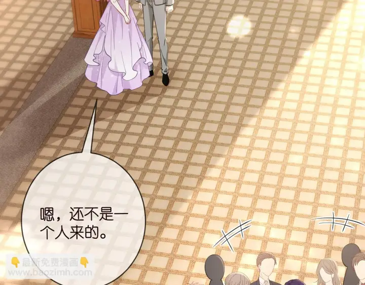 漫画《名门挚爱》425 北冥夜身边的女人第30张图