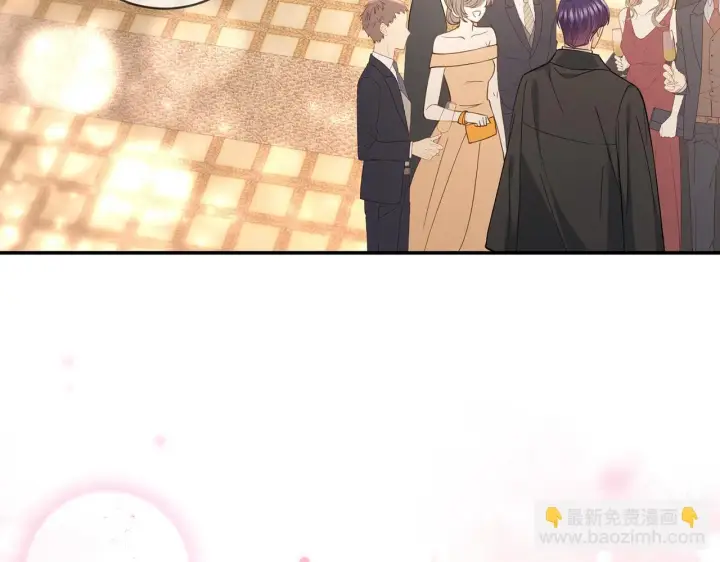 漫画《名门挚爱》425 北冥夜身边的女人第31张图