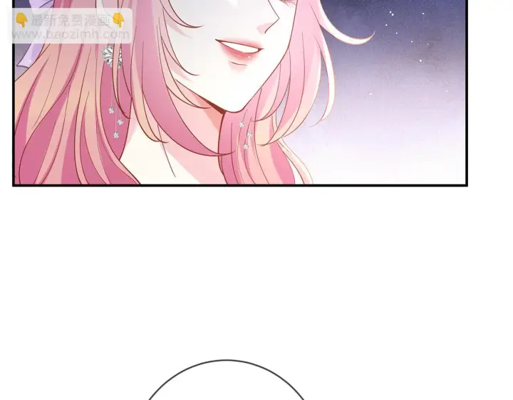 漫画《名门挚爱》425 北冥夜身边的女人第37张图