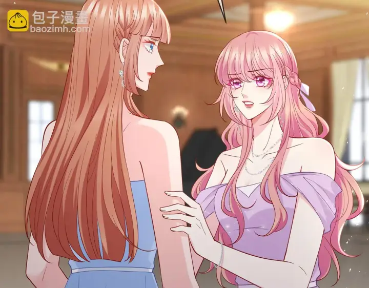 漫画《名门挚爱》425 北冥夜身边的女人第46张图