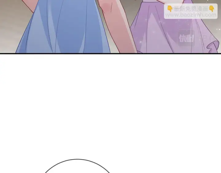 漫画《名门挚爱》425 北冥夜身边的女人第47张图