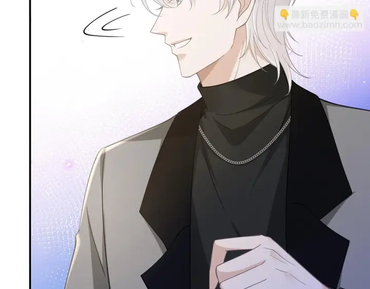 漫画《名门挚爱》425 北冥夜身边的女人第51张图