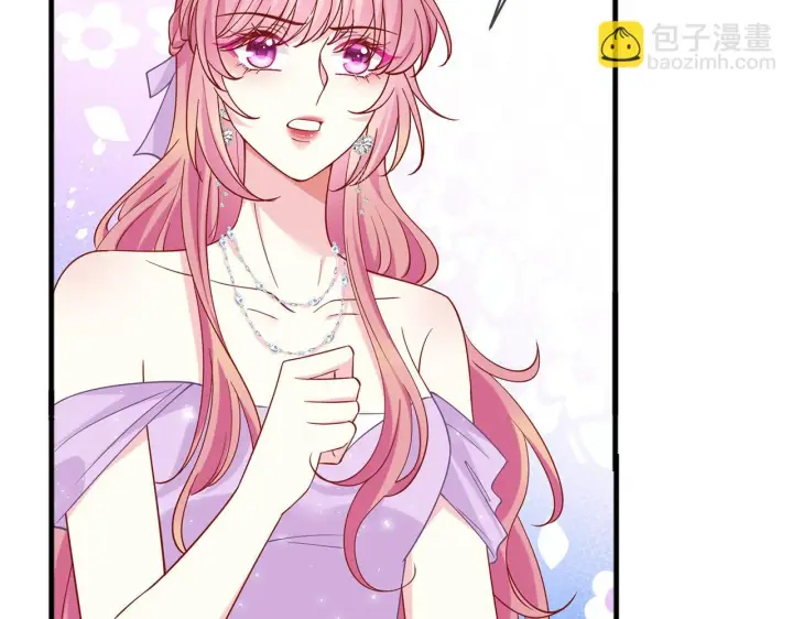 漫画《名门挚爱》425 北冥夜身边的女人第53张图