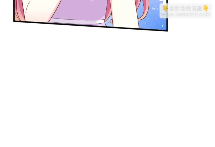 漫画《名门挚爱》425 北冥夜身边的女人第54张图