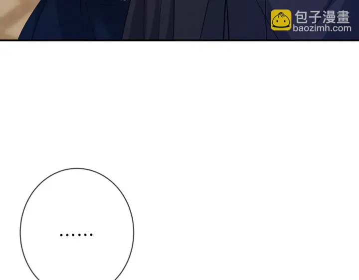 漫画《名门挚爱》425 北冥夜身边的女人第70张图