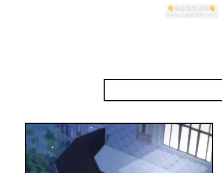 漫画《名门挚爱》425 北冥夜身边的女人第72张图