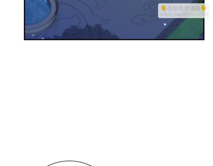 漫画《名门挚爱》425 北冥夜身边的女人第74张图