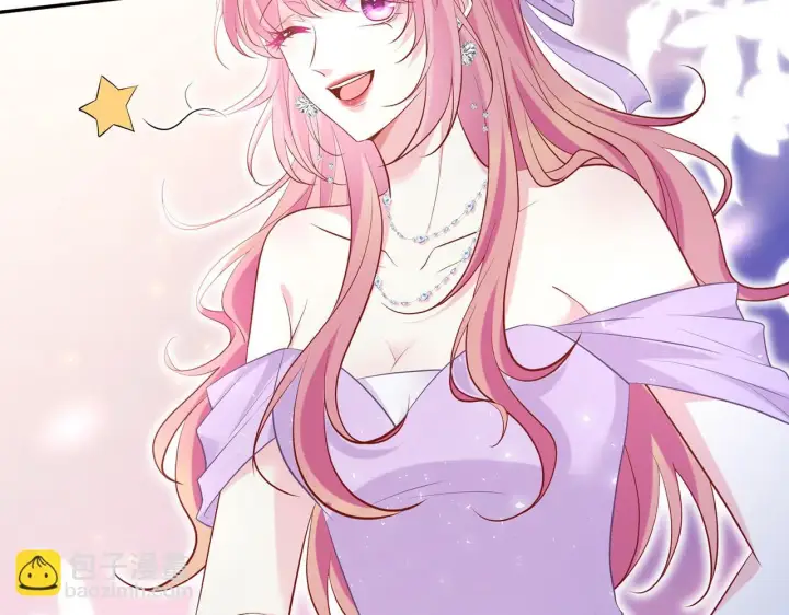 漫画《名门挚爱》425 北冥夜身边的女人第80张图
