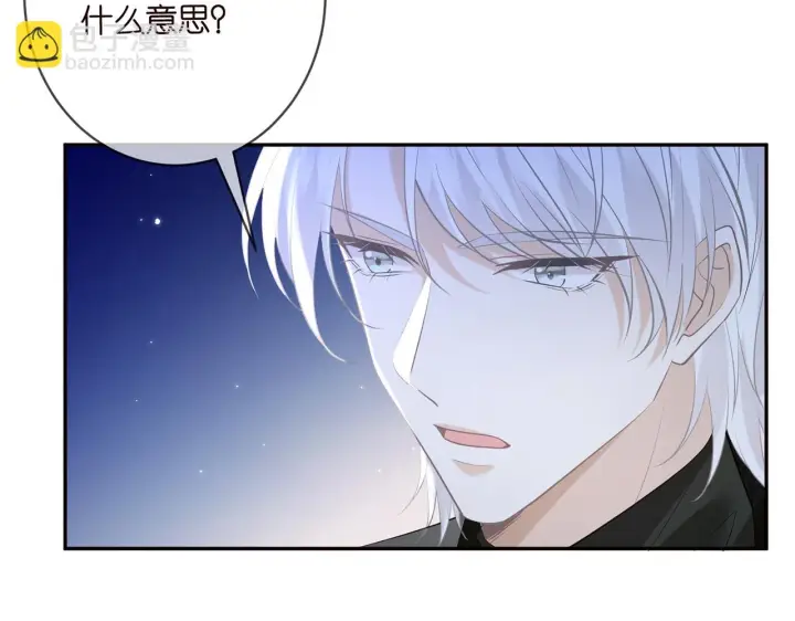 漫画《名门挚爱》425 北冥夜身边的女人第82张图