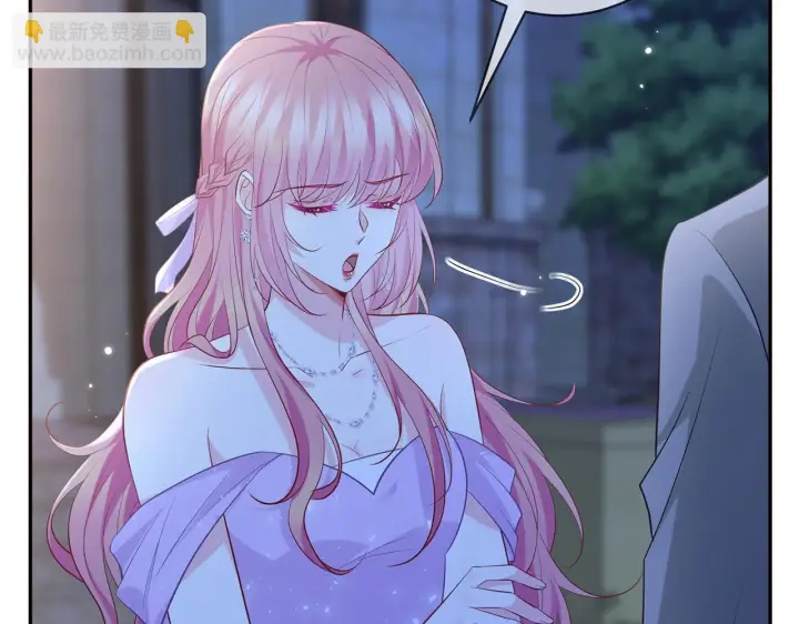 漫画《名门挚爱》425 北冥夜身边的女人第84张图