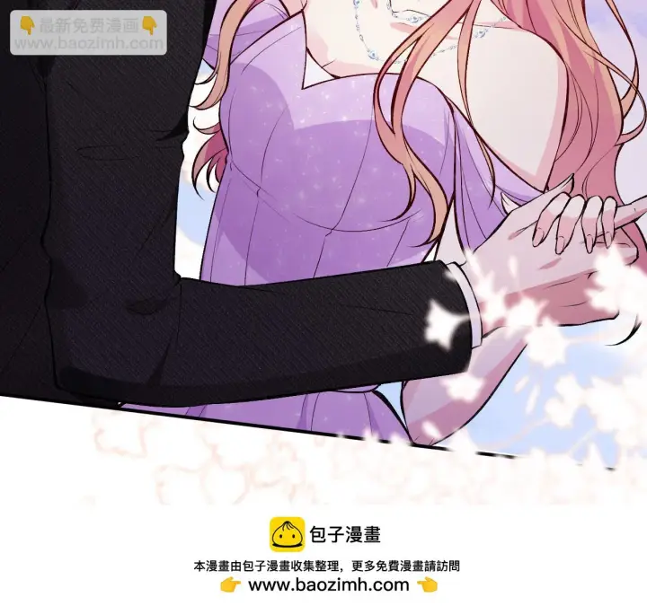漫画《名门挚爱》第426 俞霏烟的建议第100张图
