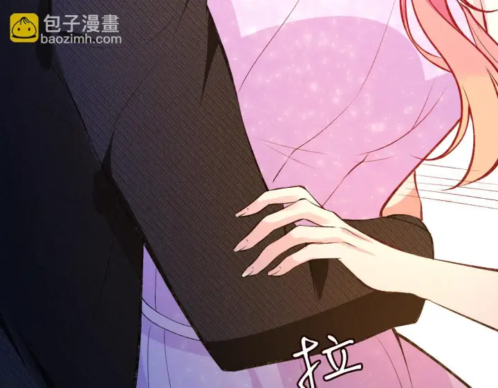 漫画《名门挚爱》第426 俞霏烟的建议第107张图