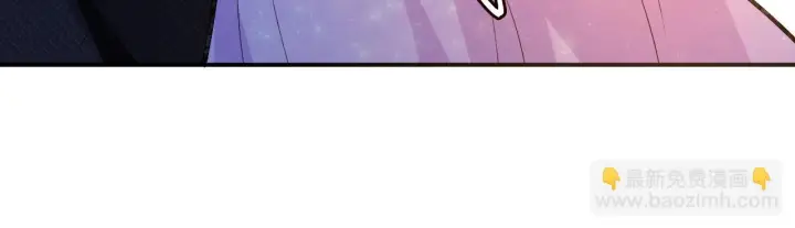 漫画《名门挚爱》第426 俞霏烟的建议第108张图