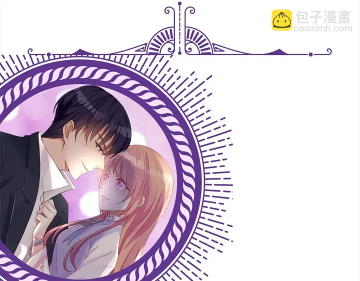 漫画《名门挚爱》第426 俞霏烟的建议第128张图