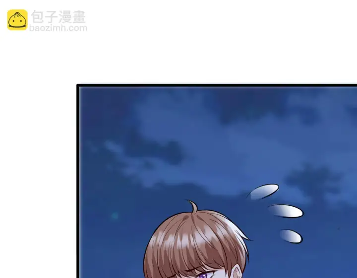 漫画《名门挚爱》第426 俞霏烟的建议第18张图