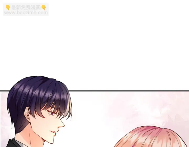 漫画《名门挚爱》第426 俞霏烟的建议第37张图