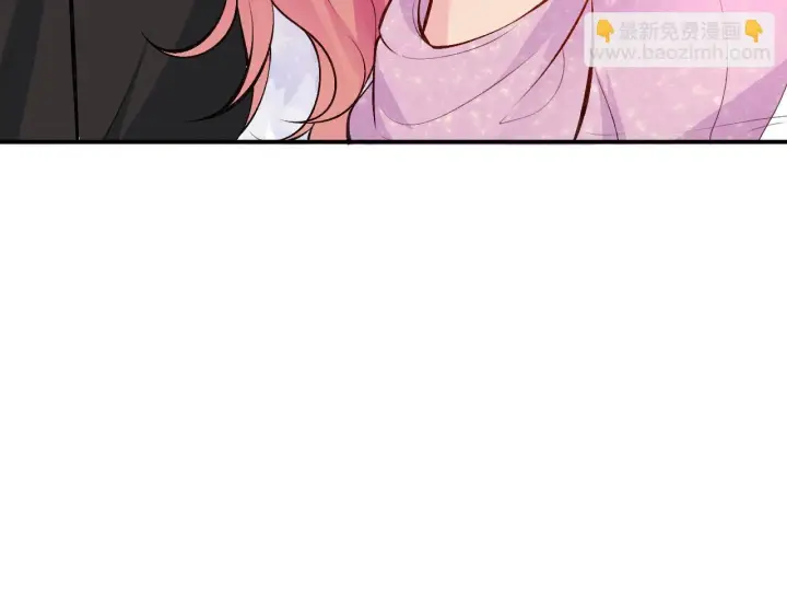 漫画《名门挚爱》第426 俞霏烟的建议第39张图