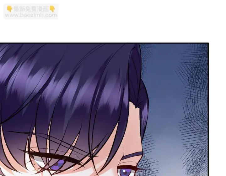 漫画《名门挚爱》第426 俞霏烟的建议第46张图