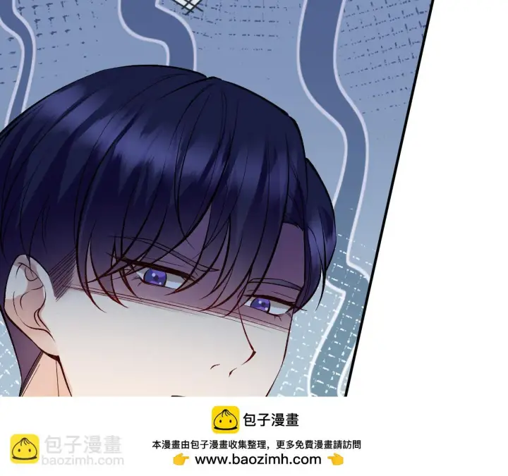 漫画《名门挚爱》第426 俞霏烟的建议第50张图