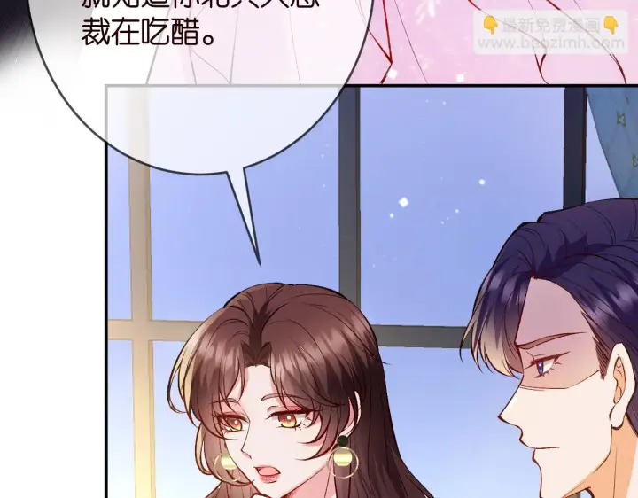 漫画《名门挚爱》第426 俞霏烟的建议第85张图