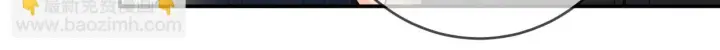 漫画《名门挚爱》第426 俞霏烟的建议第87张图