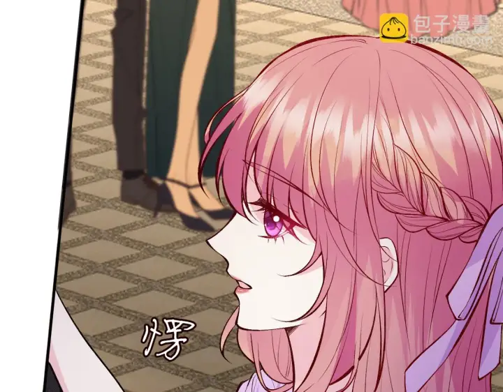 漫画《名门挚爱》第426 俞霏烟的建议第96张图