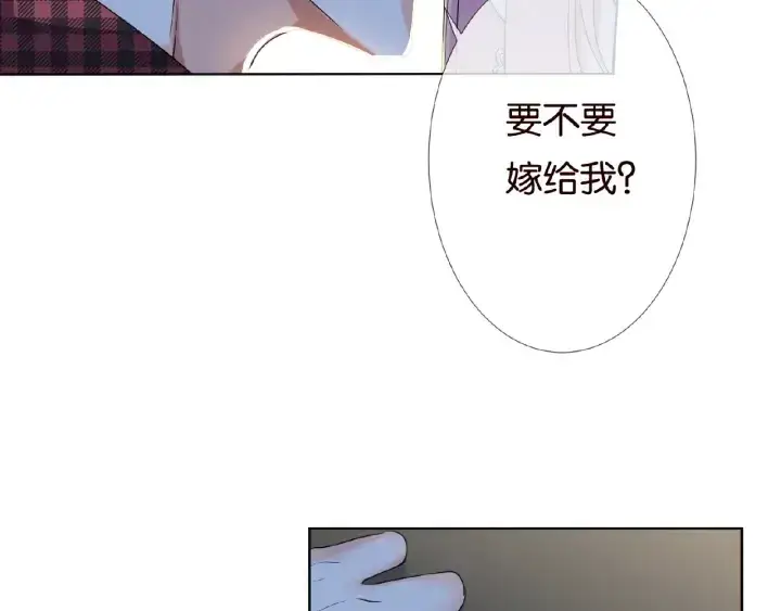 漫画《名门挚爱》第44话 别！我们不能这样第12张图