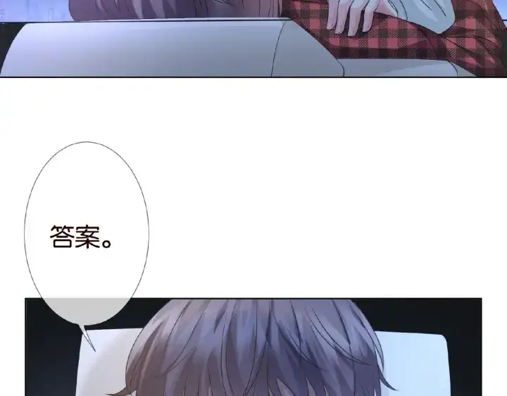 漫画《名门挚爱》第44话 别！我们不能这样第17张图