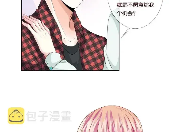 漫画《名门挚爱》第44话 别！我们不能这样第35张图