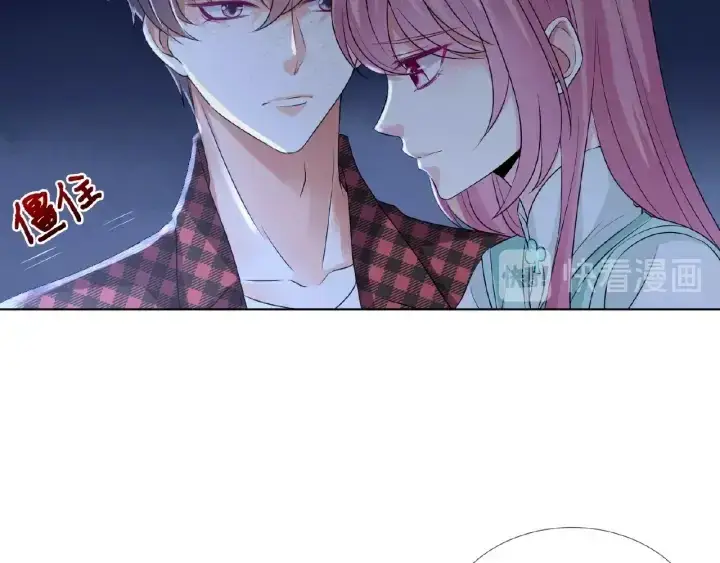 漫画《名门挚爱》第44话 别！我们不能这样第38张图