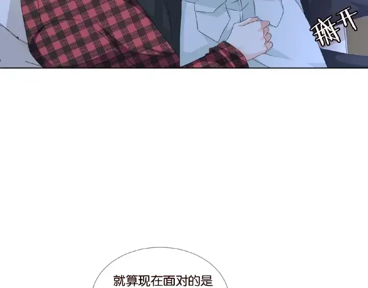 漫画《名门挚爱》第44话 别！我们不能这样第40张图