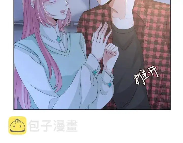漫画《名门挚爱》第44话 别！我们不能这样第5张图