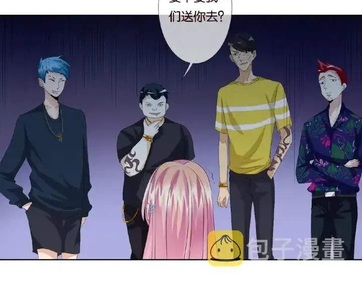 漫画《名门挚爱》第44话 别！我们不能这样第57张图