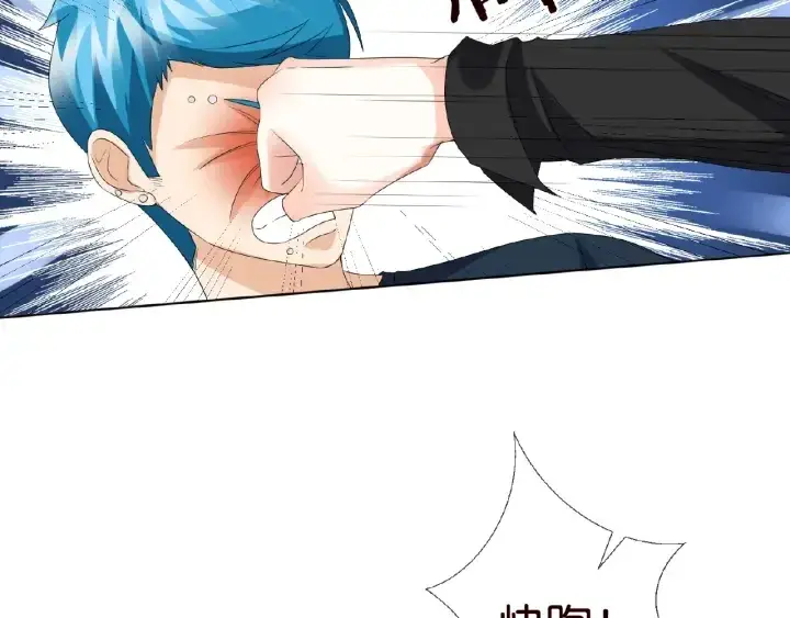 漫画《名门挚爱》第44话 别！我们不能这样第63张图