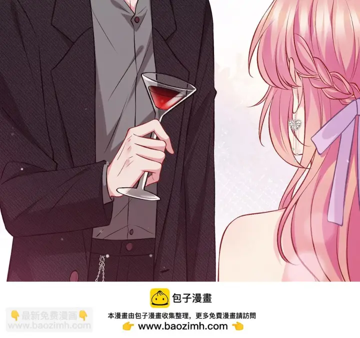 漫画《名门挚爱》第427 醋意大发第100张图