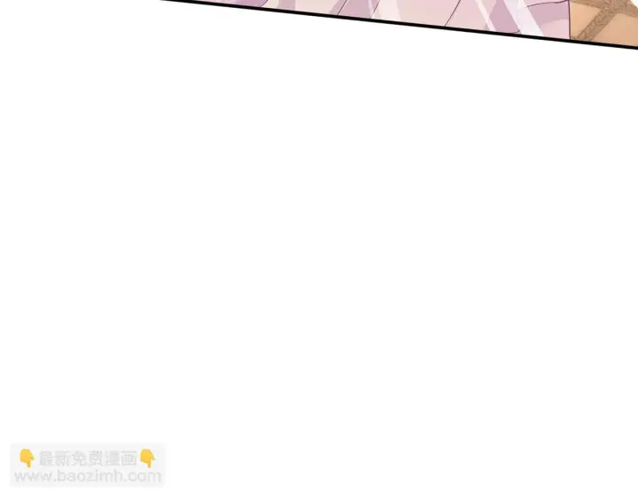 漫画《名门挚爱》第427 醋意大发第14张图