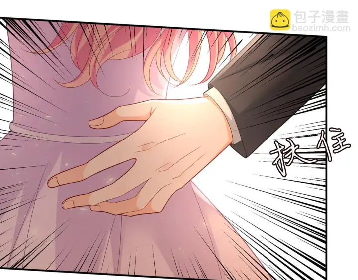 漫画《名门挚爱》第427 醋意大发第15张图