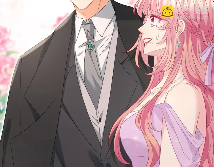 漫画《名门挚爱》第427 醋意大发第18张图