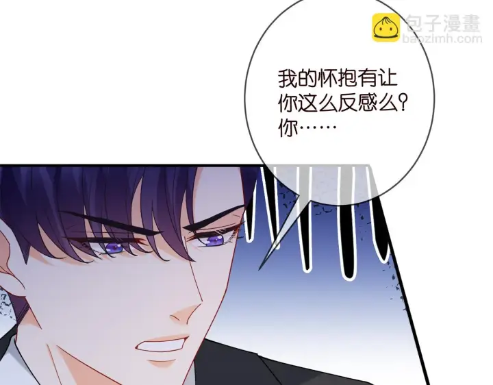 漫画《名门挚爱》第427 醋意大发第33张图