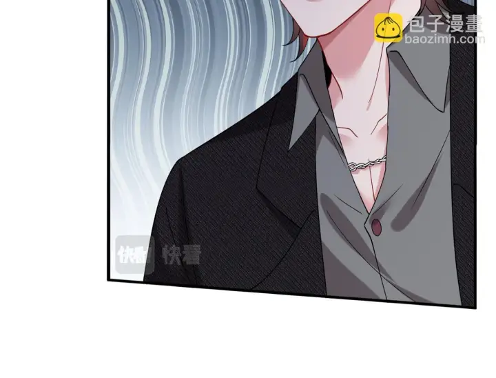 漫画《名门挚爱》第427 醋意大发第39张图
