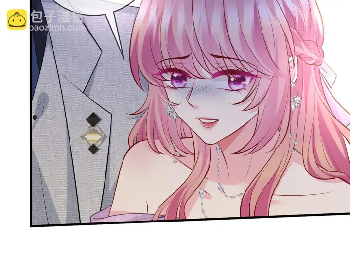 漫画《名门挚爱》第427 醋意大发第69张图