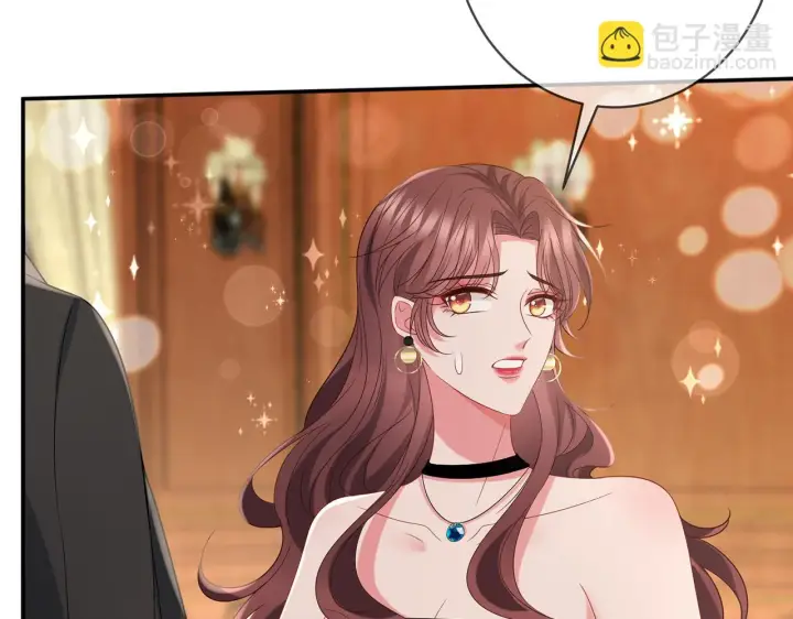 漫画《名门挚爱》第427 醋意大发第7张图