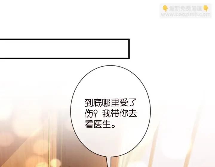 漫画《名门挚爱》第427 醋意大发第70张图